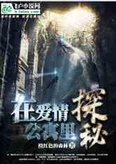 《风云雄霸天下》难以超越,和原著有多相似?极度还原人物剧情