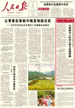 企沙镇便民服务中心：打通服务群众“最后一公里”
