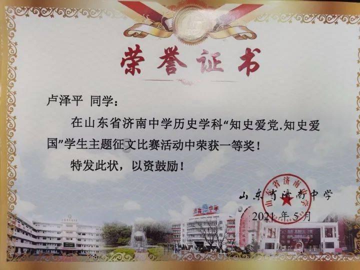 救援毕业女孩