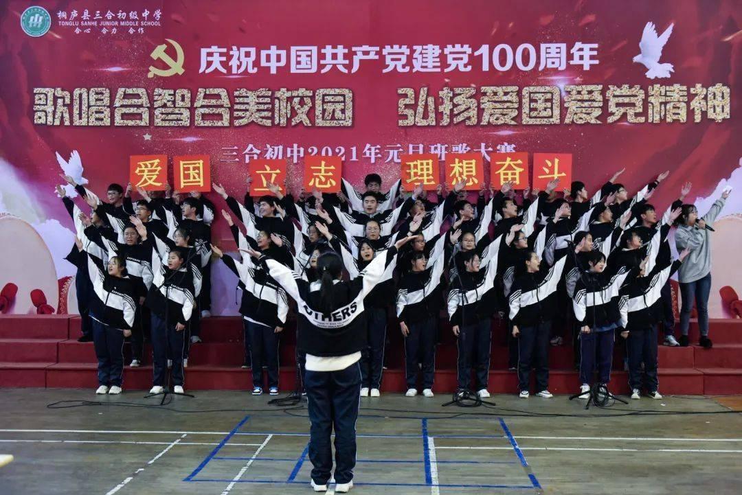 喜羊羊要上200层